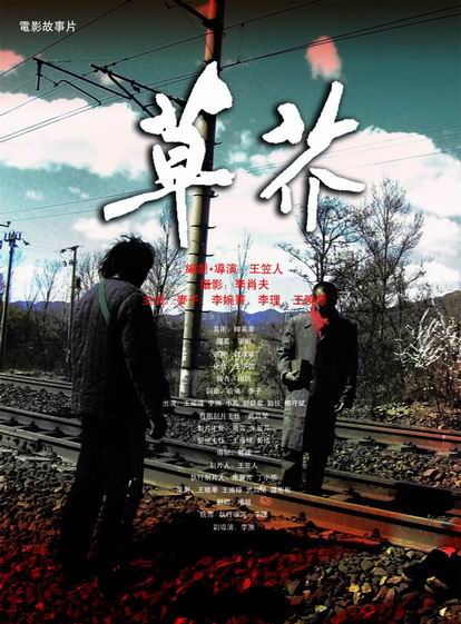 河畔学院文凭毕业证怎么买高仿